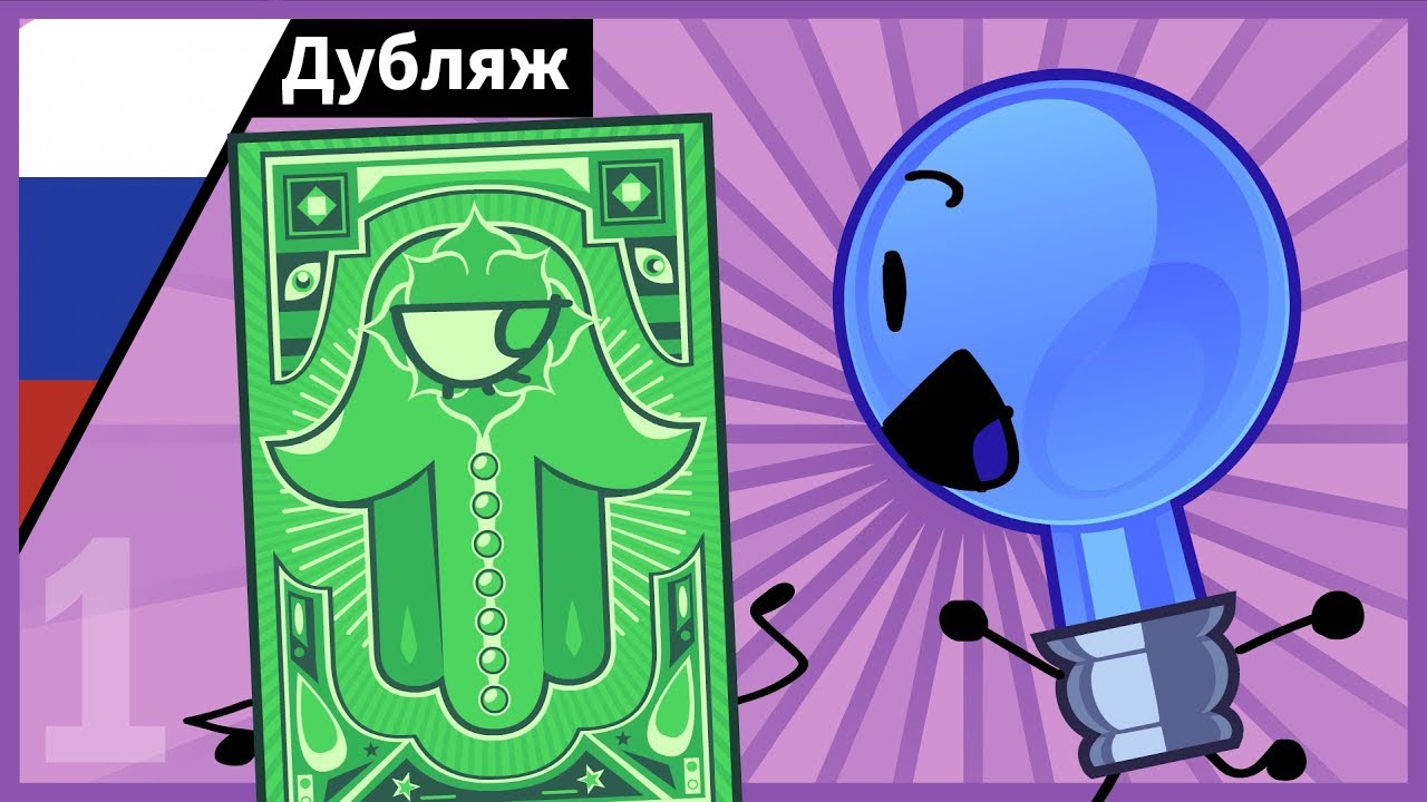 IDFK 1 - ДЫШАЩЕЕ ДЫХАНИЕ | RuDub