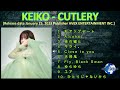 KEIKO - CUTLERY [2023] (snippet of songs)