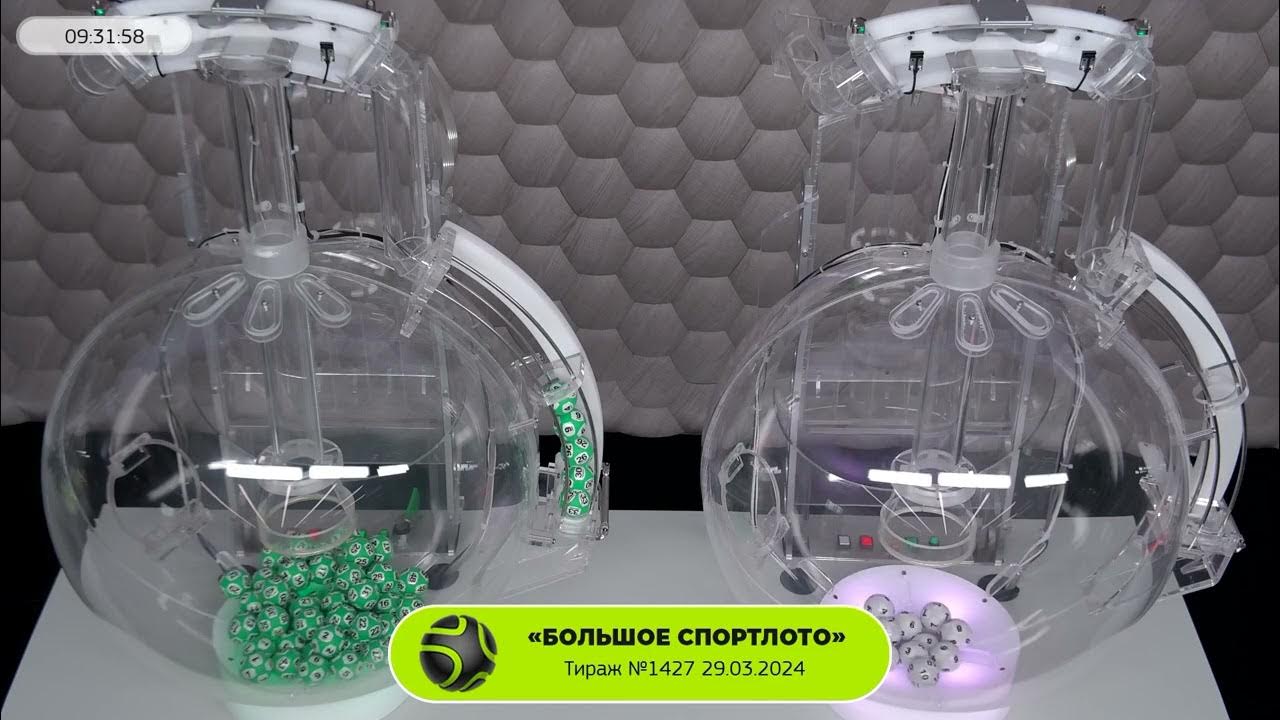 Спортлото 6из45. Гость лото заставка. Спортлото 6из45. Спортлото 6из45. Билет столото 6 из 45.