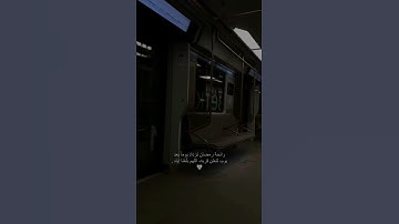 دعاء اللهم بلّغنا رمضان-القارئ عبدالرحمن مسعد