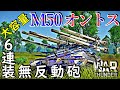 【War Thunder】よりリアルな戦場からゆっくり実況part140