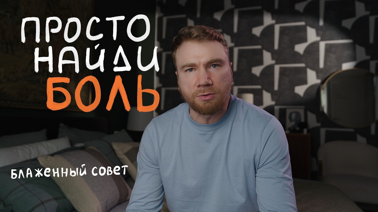 чем плох тик-ток коучинг (не тренд, а новая норма, пазл… — Transcript