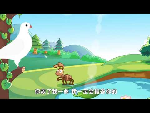 螞蟻報恩|歡快|卡通動畫|貝瓦故事|BEVA
