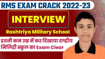 RMS Interview  | RMS Online Coaching | RMS Online Classes | RMS Interview Practice | Sukhoi Academy