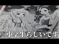 最近のボケ満載の少女漫画にツッコミしてみたwww　⑤