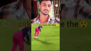 #reelitfeelit#cricketshots jaddu Ko CSK fan miss Kar rhe hai csk me