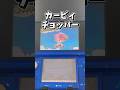 3DSでスマブラとONEPIECEをamiiboでコラボさせていく #3ds #ワンピース #スマブラ #games