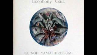 Geinoh Yamashirogumi - Chaos