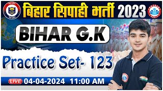 Bihar Police Class 2023 | Bihar GK Previous Year Questions, Bihar GK Practice Set 123, Bihar Gk PYQs