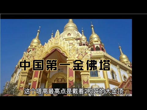 Video: Shwedagon Paqodası: Səyahətinizi Planlayın