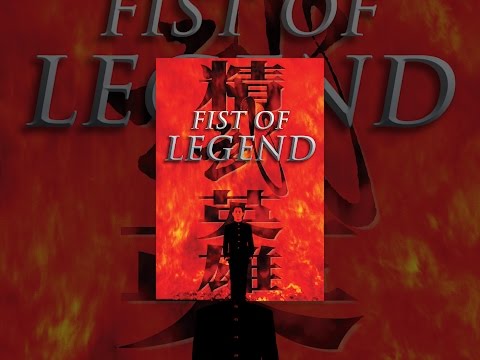 Fist Of Legend [English-Language Version]