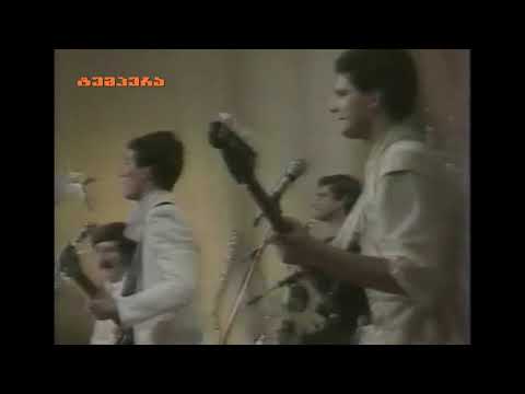 ჯგუფი - \"ნატვრის ხე\" 1988 / მენატრები