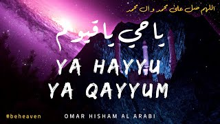 Ya Hayyu Ya Qayyuum:  Effective Dua - DIVINE SOLUTION -  يا حي يا قيوم برحمتك أستغيث (Be Heaven)