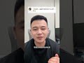 技术岗位开发岗位研发岗位找工作真的有技巧吗？#计算机 #人工智能 #找工作 #人工智能 #职场