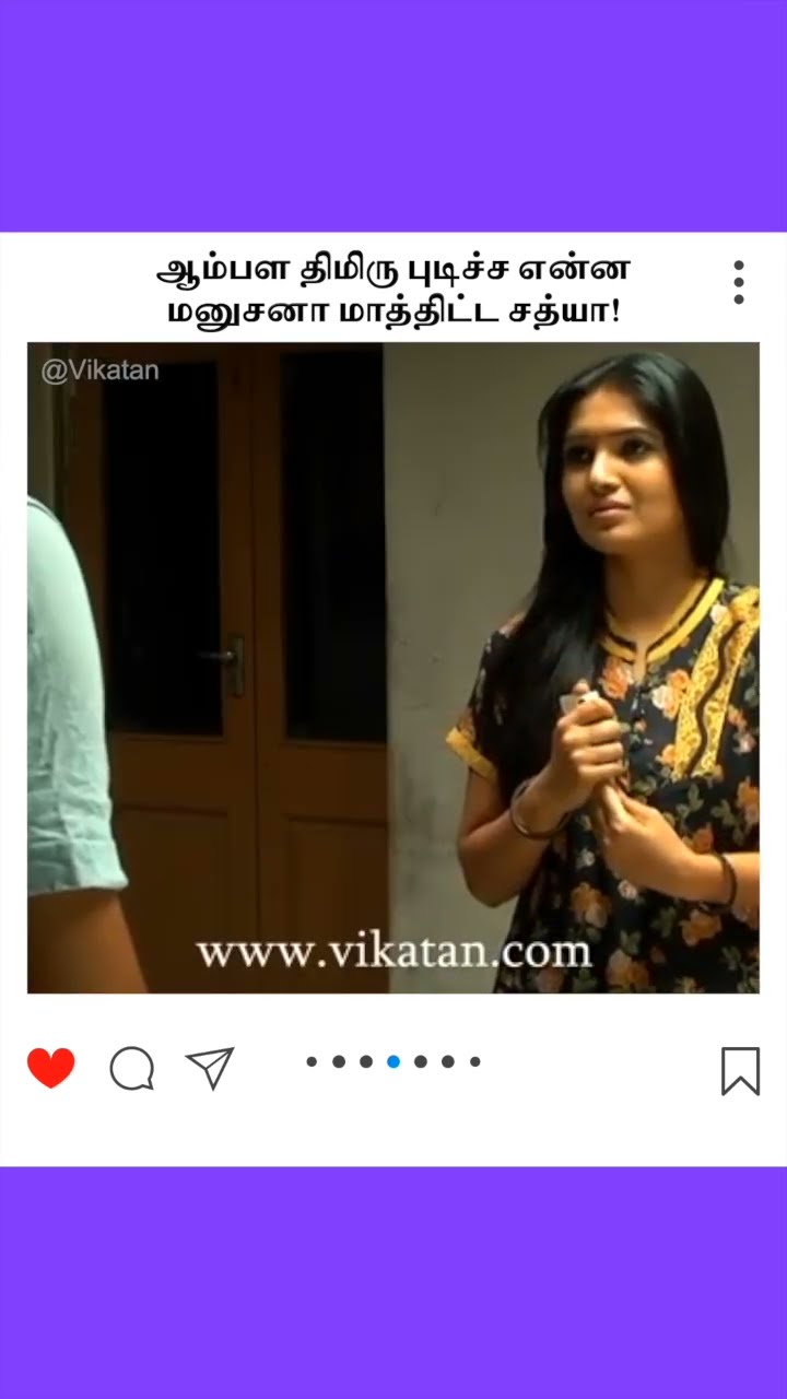 Deivamagal | ஆம்பள திமிரு புடிச்ச என்ன  மனுசனா மாத்திட்ட சத்யா! |  தெய்வமகள்