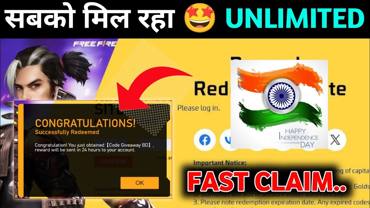 15 August Redeem Code Free Fire | Independence Day Redeem Code Free Fire