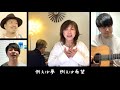 この星の歩き方 - 沢田知可子  feat. Unlimited tone