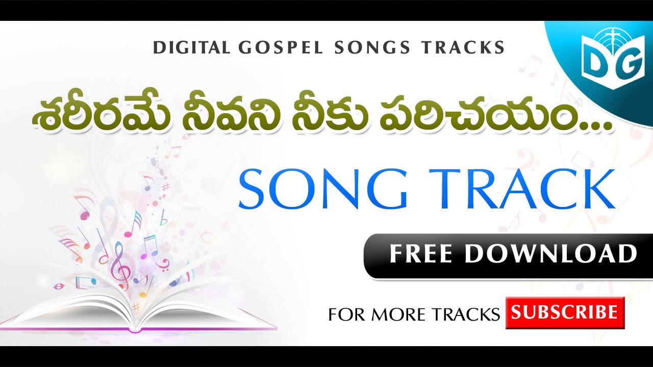 Sareeramae Neevani Song Track  Telugu Christian Songs Tracks  Digital Gospel