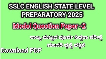 10th English state level preparatory 2025 model question paper with answers @learneasilyhub
