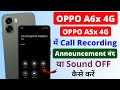 oppo a6x 4g me call recording announcement band kaise kare | oppo a5x 4g call recording sound off 