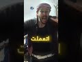 انواع الفريستايل ف الراب سين  راب سين  اكسبلور راب ويجز مروان بابلو ابيوسف 