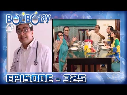 Episode 325 – Season 1 | Bulbulay