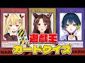 【遊戯王禁止カードクイズ】歴代禁止カードを見て、何故禁止🚫になったのか予想しろ❗❗【にじさんじフミ/山神カルタ/星川サラ】#織姫星
