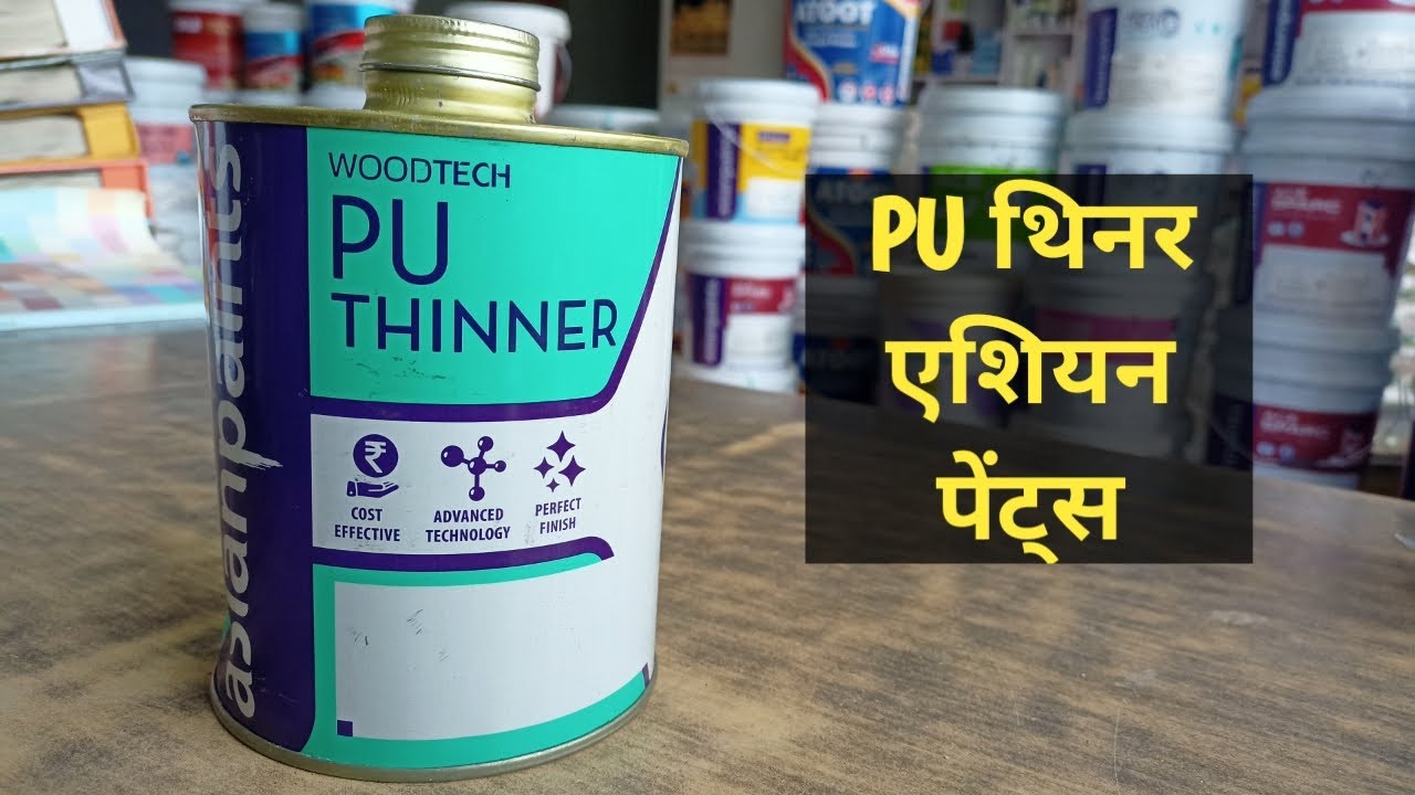 PU Polish Thinner Asian Paints YouTube