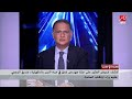 تفاصيل العثور على جثة مهندس غارق فى النيل : صديقه السبب