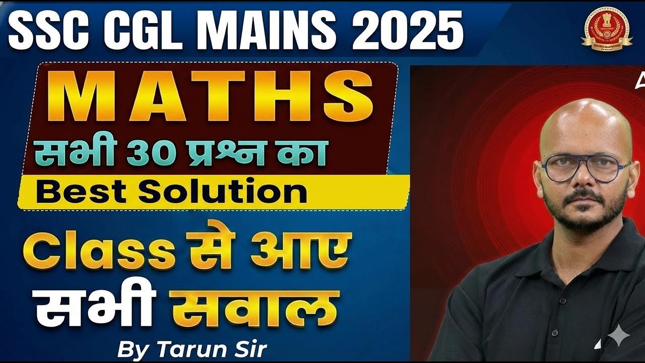 SSC CGL Mains 2025 Maths | CGL Tier 2 Maths Top 30 Questions Best ...
