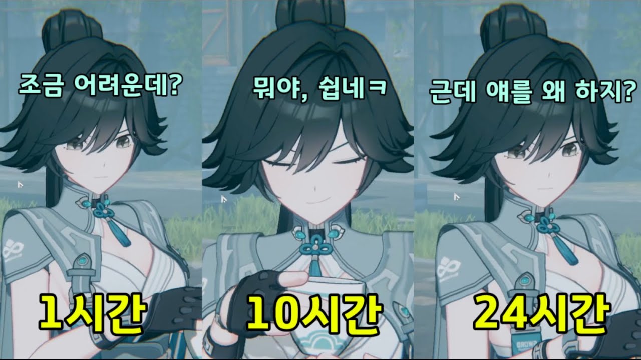 시간이 지날수록 현타오는 실험체 슈린...?[이터널리턴]