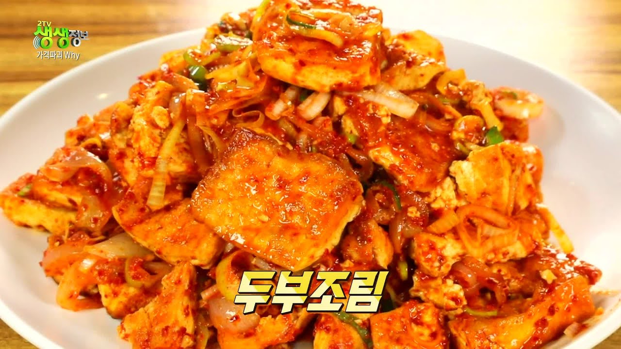 가격파괴 Why: 제육볶음, 치킨 등 한식 18종 무제한 1인 7,000원! [2TV 생생정보] | KBS 221202 방송