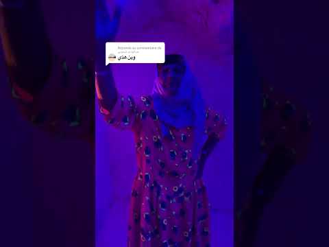 عسلامة معاكم خديجة من كهف الملح برشة ناس تسأل هل فعلا الملح الطبيعي ينظف الجسم علاج طبيعي