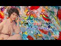 信心   關菊英〈歌手演唱版〉 Mp3 Song