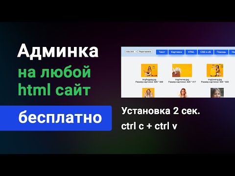 Видео: Как получить подписчиков в Pinterest: 9 шагов (с изображениями)