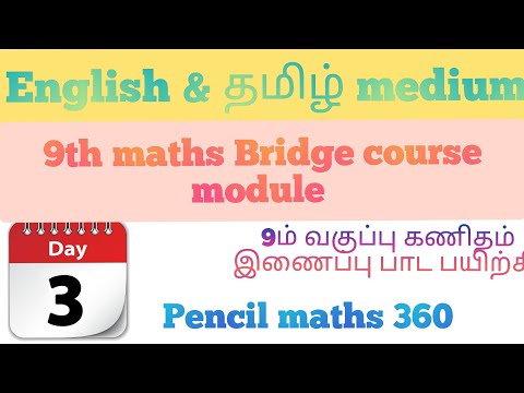 9th maths Bridge course day3