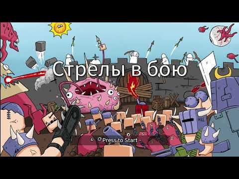 Скриншот