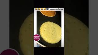 ماما زوجيني