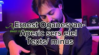 Ernest Oganesyan - Aperic sers elel  (text / minus) karaoke