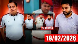 বেহারবাড়ী ফাঁড়ির আজকের পর্ব // Beharbari outpost today episode 19/02/2026