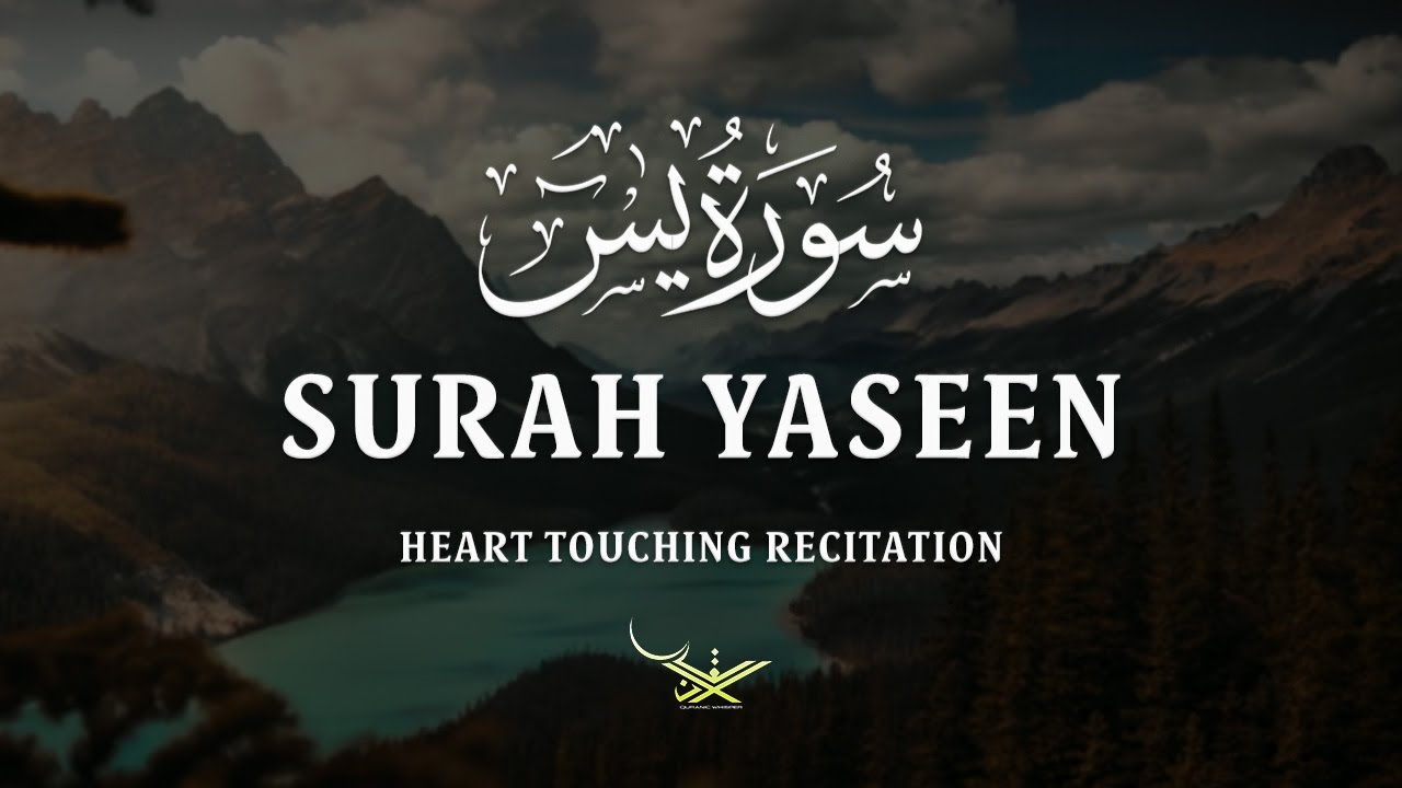 Surah Yaseen (سورة يس) | Deeply Calming & Heart-Soothing Recitation by Alaa Aqel