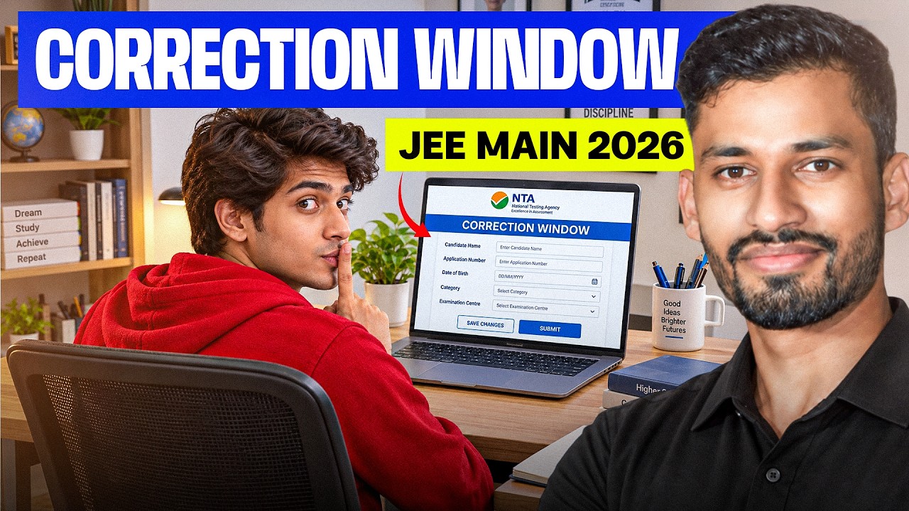 JEE Main 2026 Correction Window Open | Full Guide - YouTube