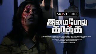 Imaipol Kakka - Thriller Pilot Film | Moviebuff | Siva Duraipandi | Santhosh Nelson | ArunDuraipandi