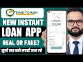 New Loan App – TimepeCash | TimepeCash Se Loan Kaise Le | best loan app for low cibil score