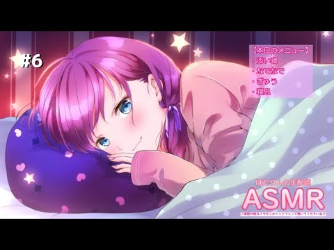 【ASMR】まったり添い寝雑談♡【BGM付き】