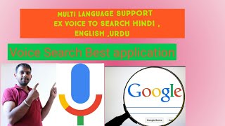 VOICE SEARCH App | Best Voice search with google | Multi language voice search screenshot 1