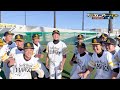 選手によるチーム紹介（福岡ソフトバンク編） - NPB12球団ジュニアトーナメント KONAMI CUP 2022