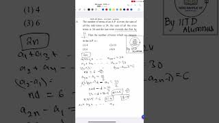 One Pyq in 2 minutes| OPTM | JEE Mains 2025 PYQs 2025.2.2.M.3