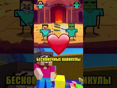 🧔 СТИВ vs ЗОМБИ 🧟♂️ (Безумная тактика!)