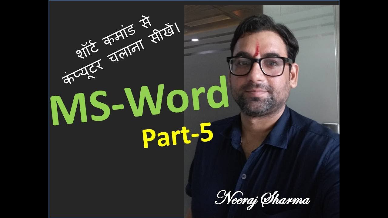 Basic Computer Classes - Part 5 ||Basic Computer Skills in hindi ...